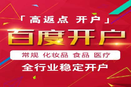 百度广告推广：从零开始到成功，预算如何分配？