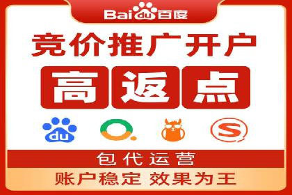 案例对比：SEM竞价专员不同策略效果